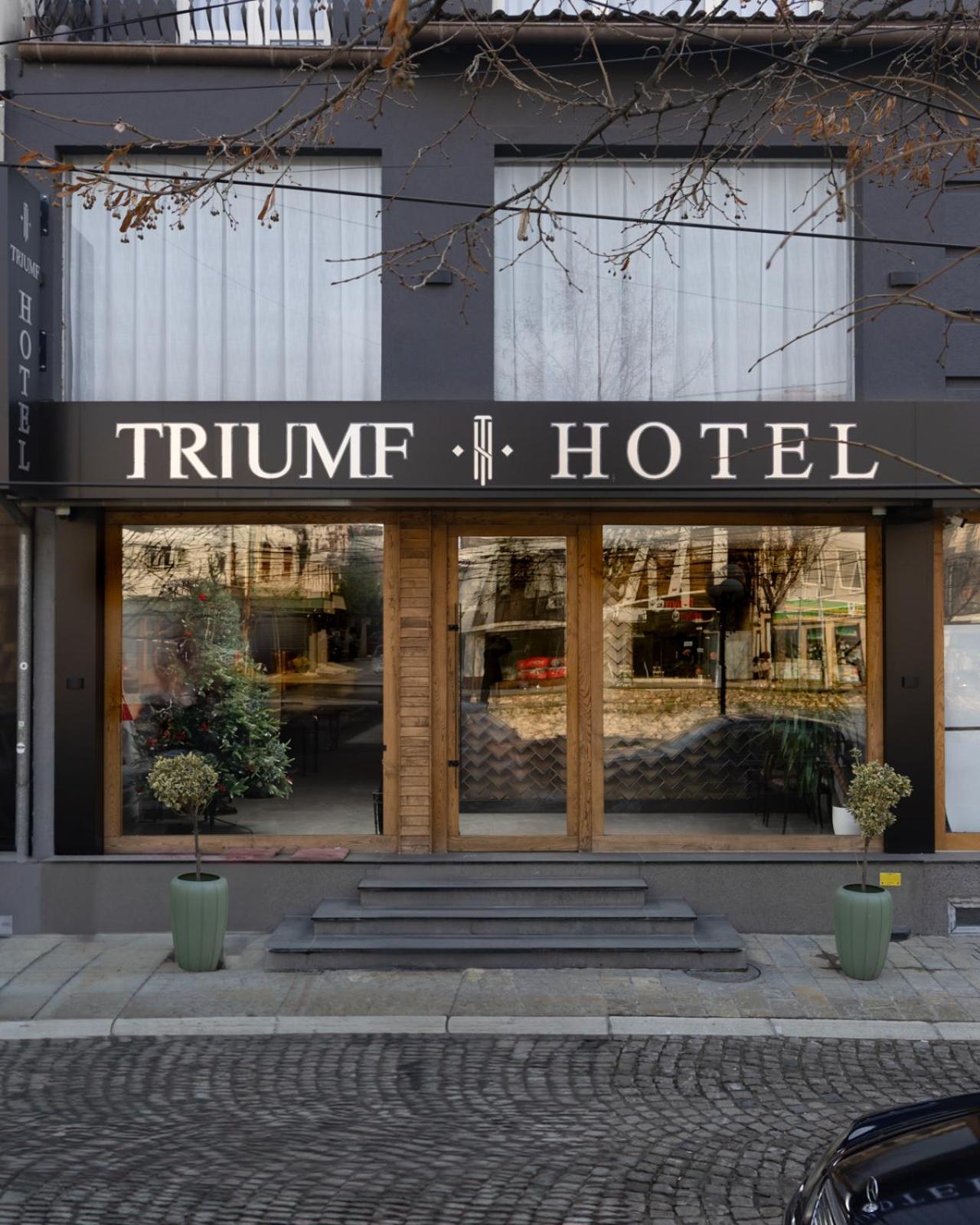 Triumf Hotel プリズレン エクステリア 写真